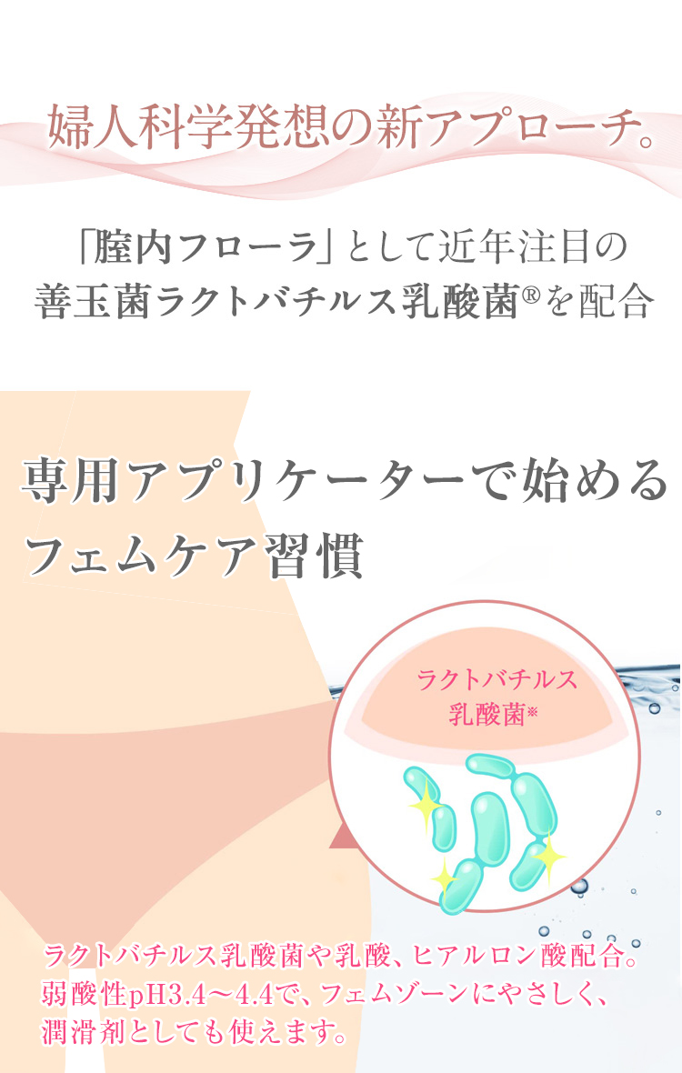 婦人科学発送の新アプローチ