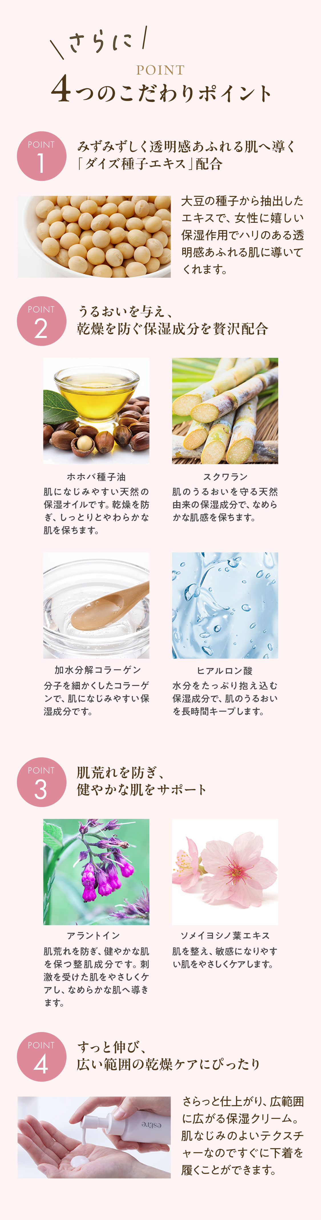 その結果、心と体にさまざまな不調が現れやすくなります。