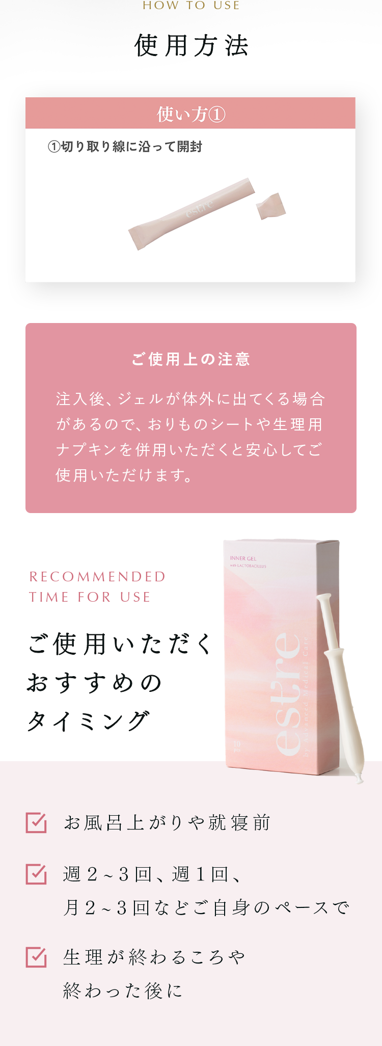 使用方法